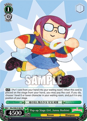 Pop-up Stage Girl, Junna Hoshimi - Image 1