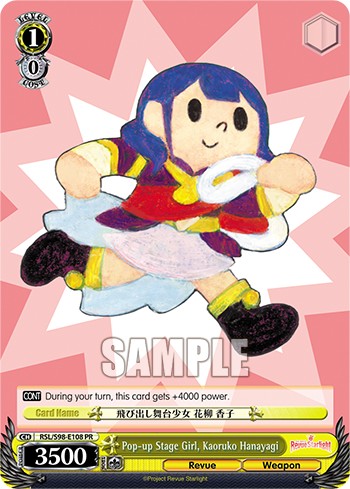 Pop-up Stage Girl, Kaoruko Hanayagi - Image 1