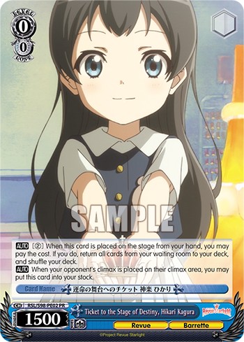Ticket to the Stage of Destiny, Hikari Kagura - Image 1