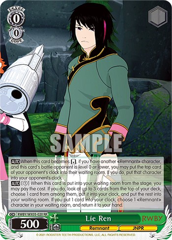 Lie Ren - Image 1