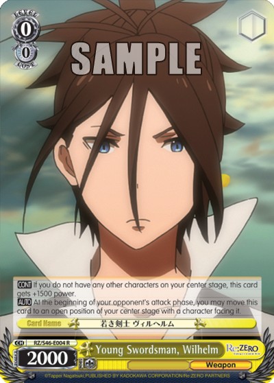 Young Swordsman, Wilhelm - Image 1