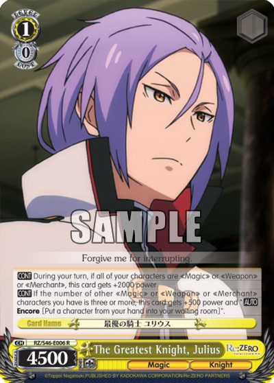The Greatest Knight, Julius - Image 1