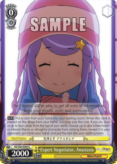 Expert Negotiator, Anastasia - Image 1
