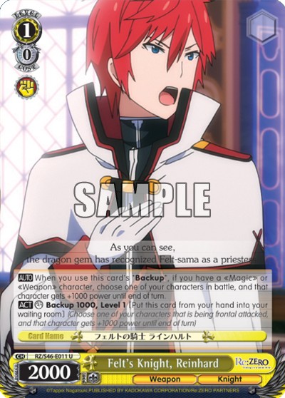 Felt's Knight, Reinhard - Image 1