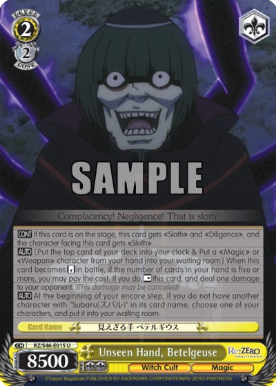 Unseen Hand, Petelgeuse - Image 1