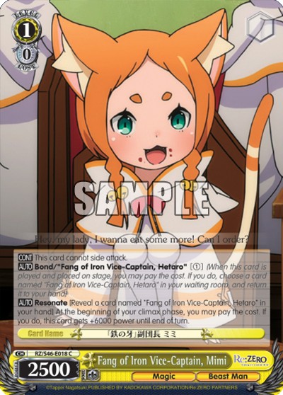 Fang of Iron Vice-Captain, Mimi - Image 1