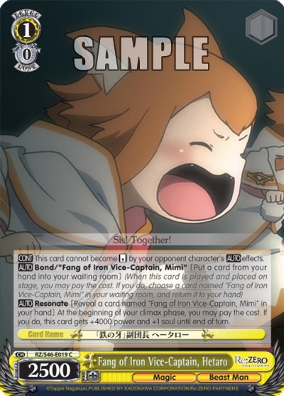 Fang of Iron Vice-Captain, Hetaro - Image 1
