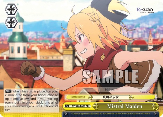 Mistral Maiden - Image 1