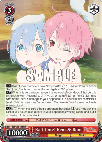 Bathtime! Rem & Ram - Image 1