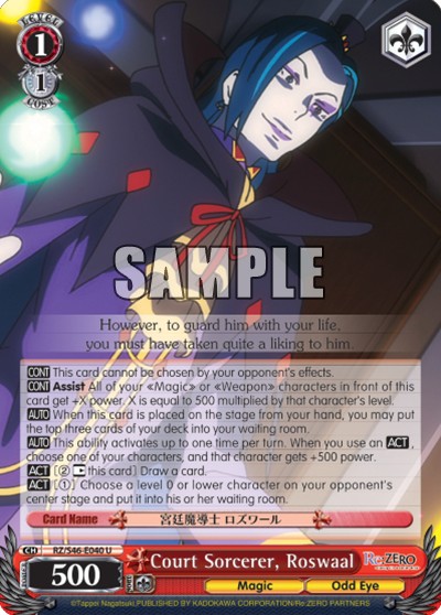 Court Sorcerer, Roswaal - Image 1