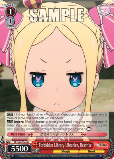 Forbidden Library Librarian, Beatrice - Image 1