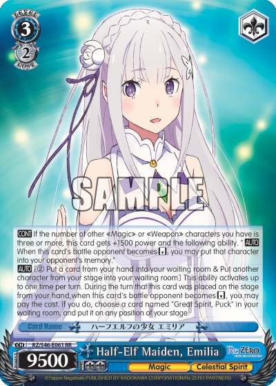 Half-Elf Maiden, Emilia - Image 1