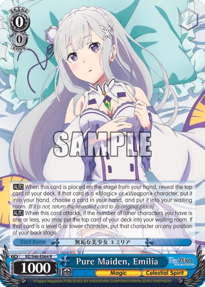 Pure Maiden, Emilia - Image 1