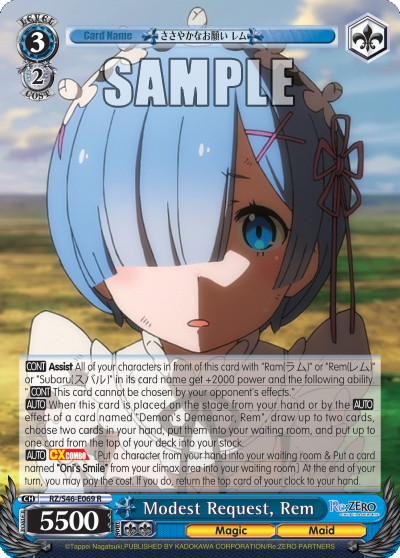 Modest Request, Rem - Image 1