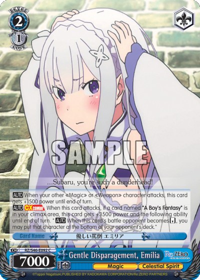 Gentle Disparagement, Emilia - Image 1