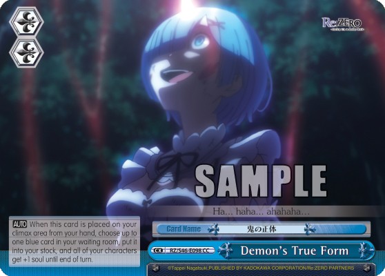 Demon's True Form - Image 1
