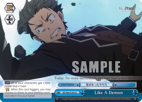 Like A Demon - Image 1