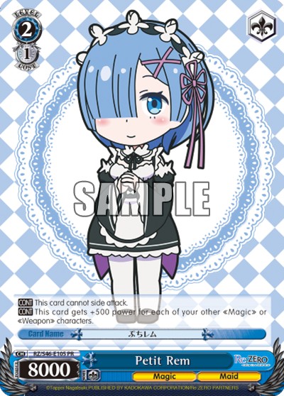 Petit Rem - Image 1