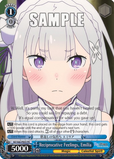 Reciprocative Feelings, Emilia - Image 1