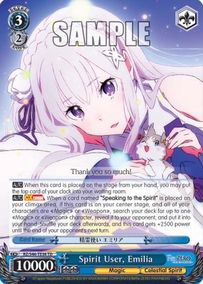 Spirit User, Emilia - Image 1