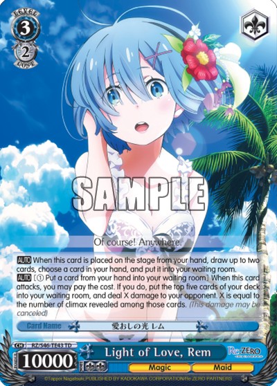 Light of Love, Rem - Image 1