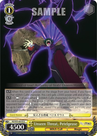 Unseen Threat, Petelgeuse - Image 1