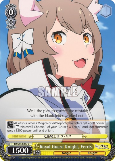 Royal Guard Knight, Ferris - Image 1