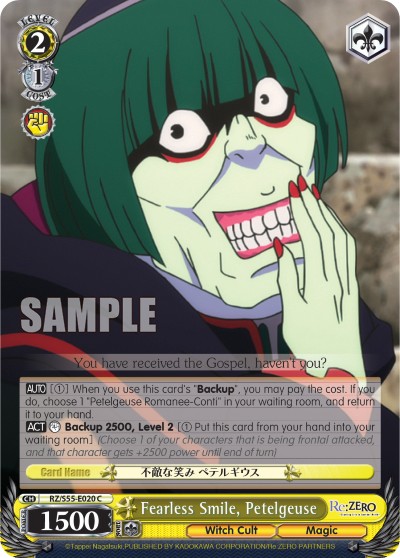 Fearless Smile, Petelgeuse - Image 1