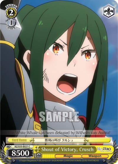 Shout of Victory, Crusch - Image 1