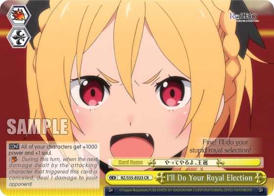 I'll Do Your Royal Election - Image 1