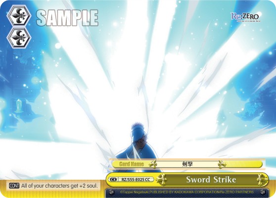Sword Strike - Image 1