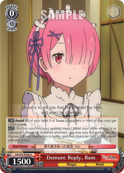 Demure Reply, Ram - Image 1