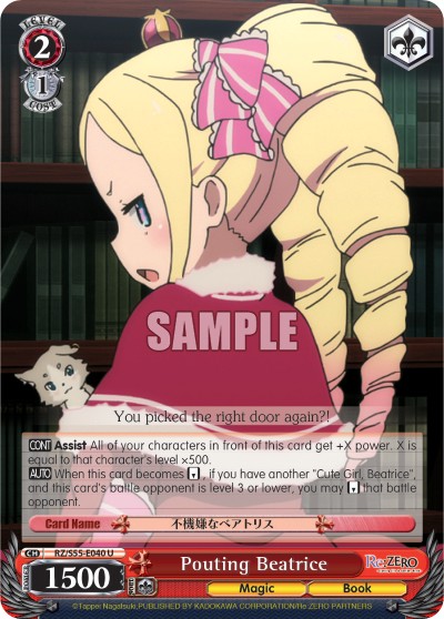 Pouting Beatrice - Image 1