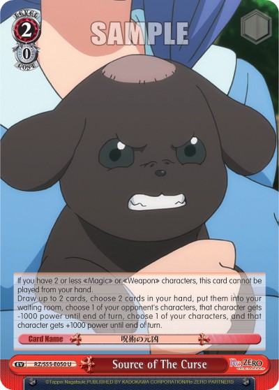 Source of The Curse - Image 1