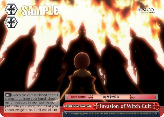 Invasion of Witch Cult - Image 1
