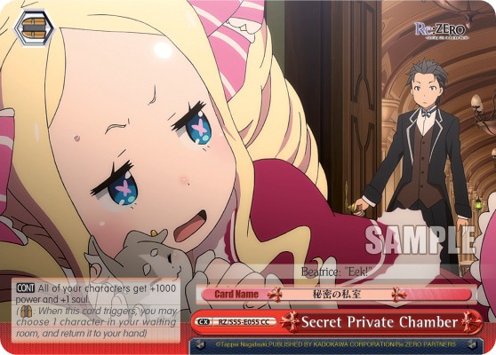 Secret Private Chamber - Image 1