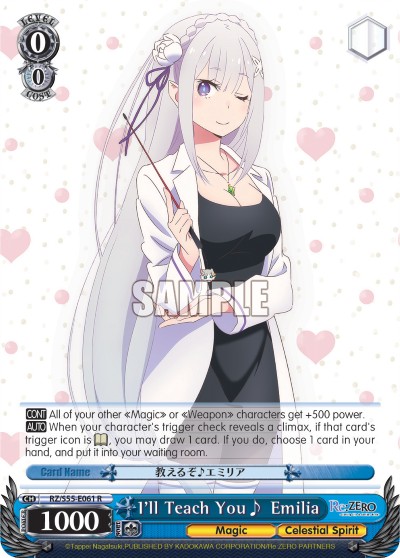 I'll Teach You♪ Emilia - Image 1