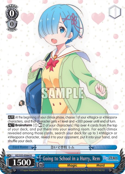 Going to School in a Hurry, Rem - Image 1