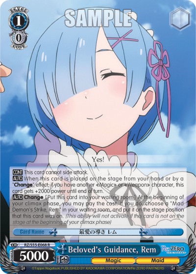 Beloved's Guidance, Rem - Image 1