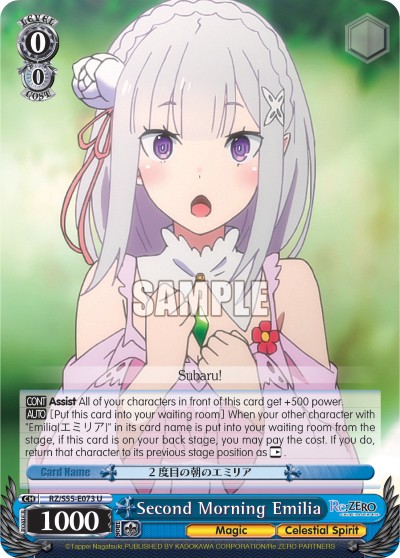 Second Morning Emilia - Image 1