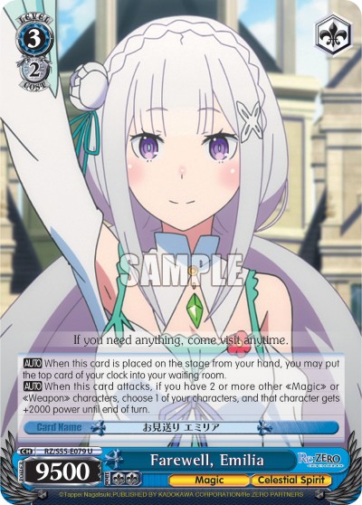 Farewell, Emilia - Image 1