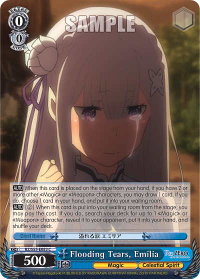 Flooding Tears, Emilia - Image 1