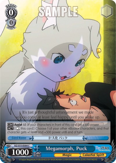 Megamorph, Puck - Image 1