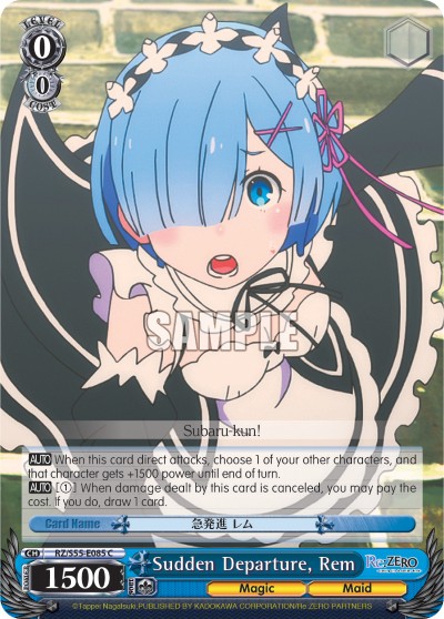 Sudden Departure, Rem - Image 1