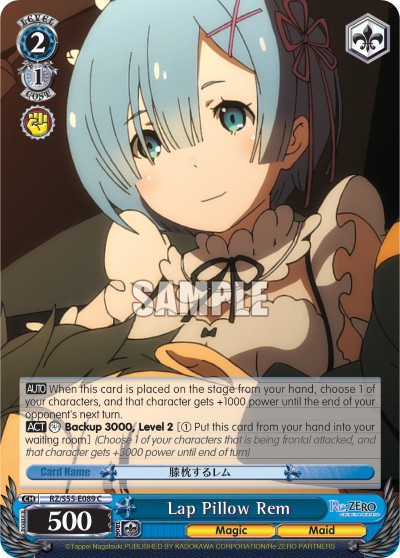 Lap Pillow Rem - Image 1
