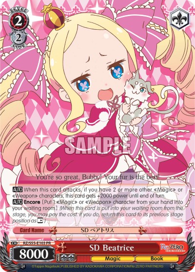 SD Beatrice - Image 1