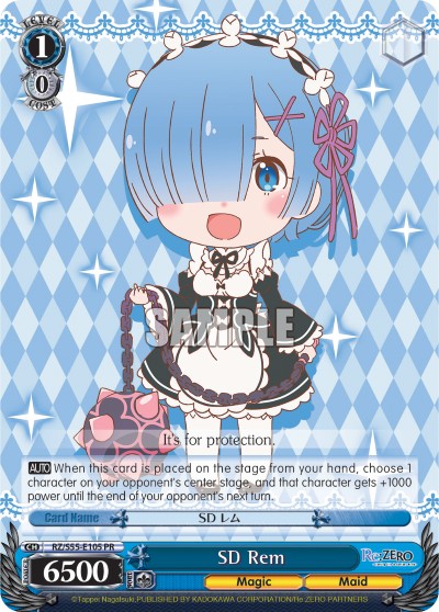 SD Rem - Image 1