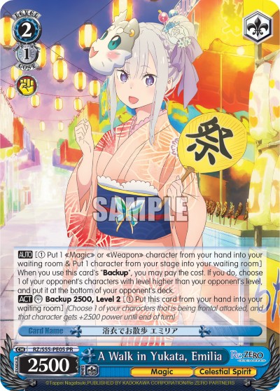 A Walk In Yukata, Emilia - Image 1