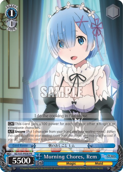 Morning Chores, Rem - Image 1