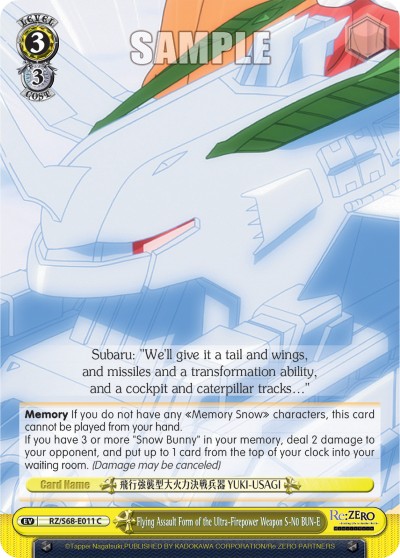Flying Assault Form of the Ultra-Firepower Weapon S-N0 BUN-E - Image 1